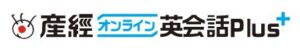 産経オンライン英会話Plusのアイコン