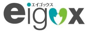 エイゴックス（eigox）のアイコン