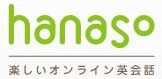 hanasoのアイコン