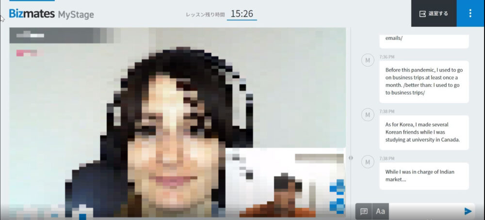ビズメイツ（Bizmates）の実際のレッスンの様子