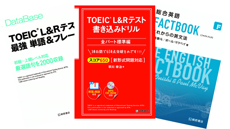 KIRIHARA Online Academy（桐原オンラインアカデミー）の教材画像（英会話スクールセレクション）